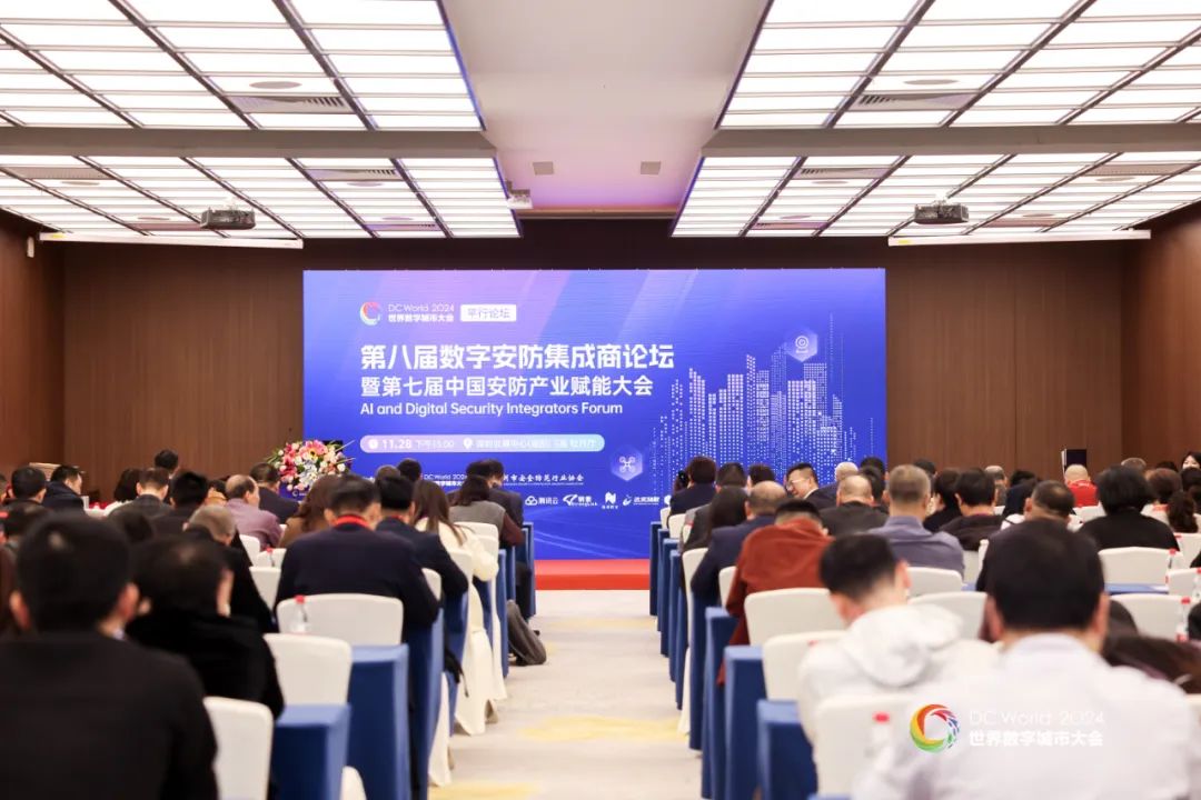 英飛拓仁用增添數(shù)字安防優(yōu)秀集成商榮譽(yù)