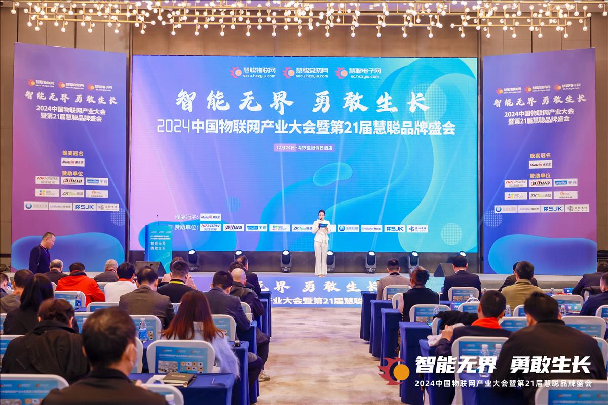 子公司英飛拓仁用再增兩項(xiàng)榮譽(yù)